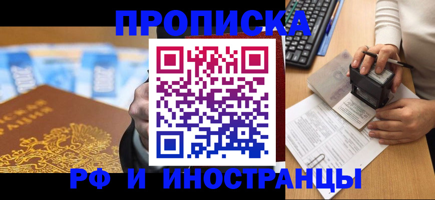 регистрация в Калининске